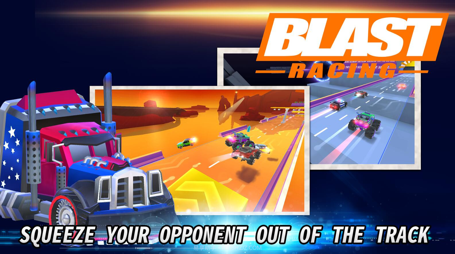 疾风赛车最新版截图4