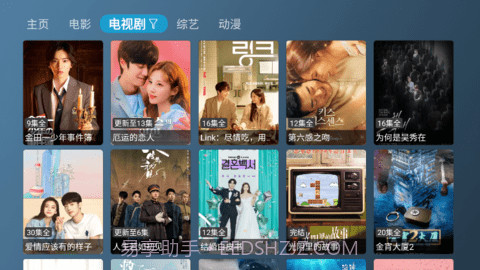 新喵影视官网版截图3