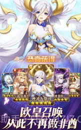 闪烁之光末日降临官方版截图4