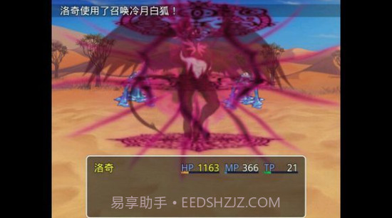 四季女神2.5.4截图2