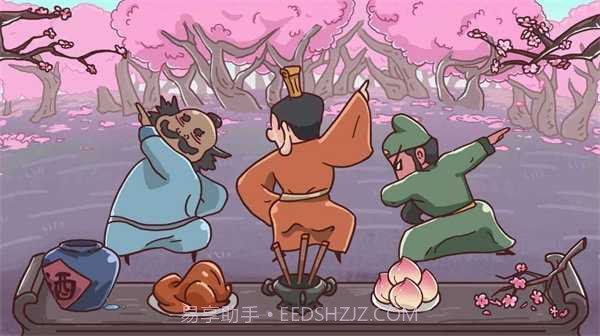 三国哈哈哈全关卡完整版截图2