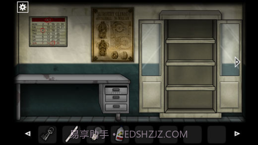遗忘之山:外科手术手机版截图4 遗忘之山:外科手术手机版截图4