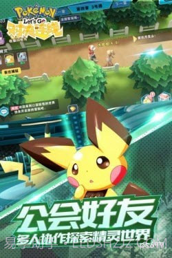 对决连线官网版截图1