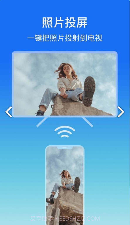 lbtp屏幕镜像免费版截图2