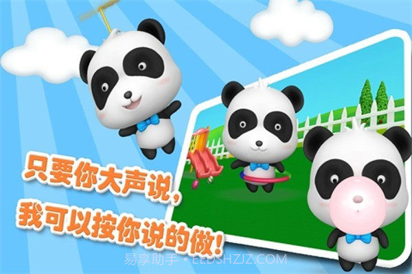 你好奇奇官网版截图2 你好奇奇官网版截图2