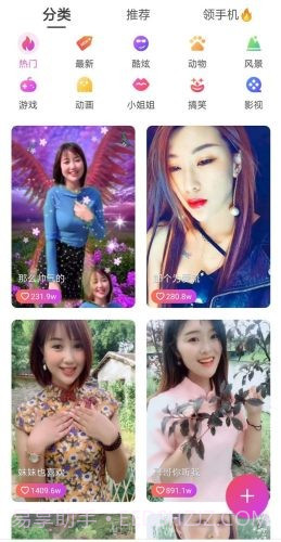 壁纸秀截图2 壁纸秀截图2