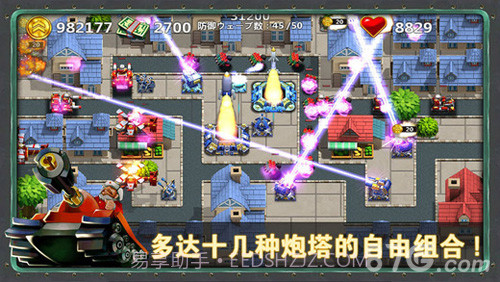 小小指挥官官网版截图3 小小指挥官官网版截图3