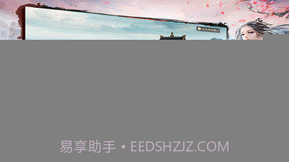 风云决免费版截图3 风云决免费版截图3