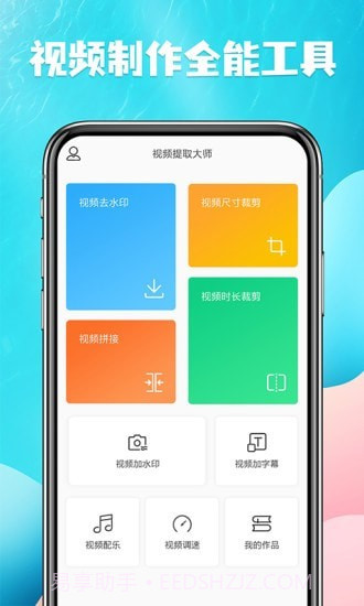 视频提取截图1