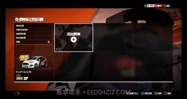 尘埃手机版截图3 尘埃手机版截图3