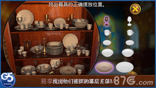 皇室的麻烦:隐秘冒险官网版截图4 皇室的麻烦:隐秘冒险官网版截图4