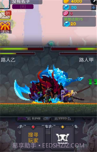 马赛克英雄截图1