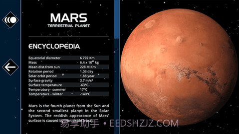 流浪地球探索宇宙精简版截图1 流浪地球探索宇宙精简版截图1