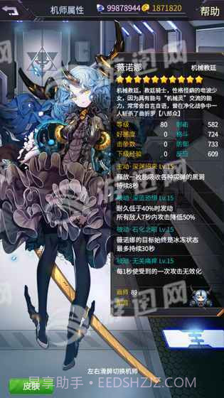 机动战队日服官网版截图5 机动战队日服官网版截图5