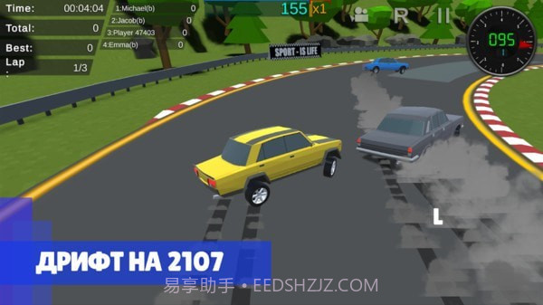 极限竞速狂飙赛截图1