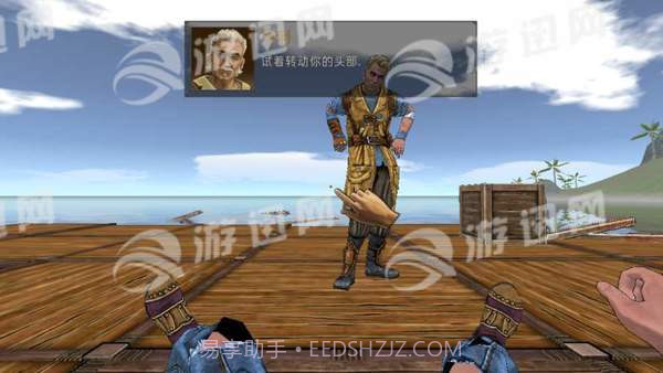 海洋木筏求生手机版截图2