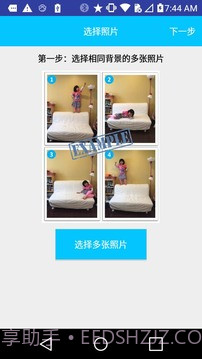 分身术截图3 分身术截图3