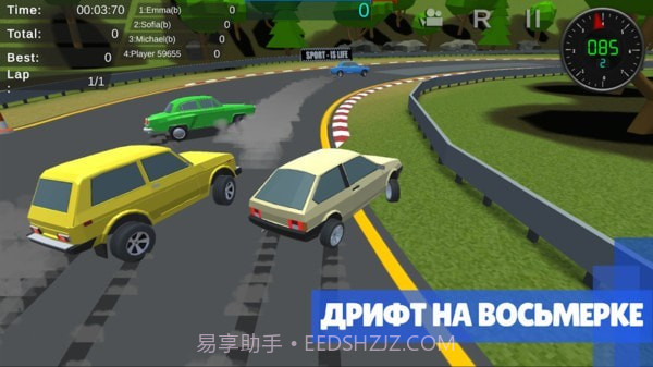 极限竞速狂飙赛截图4