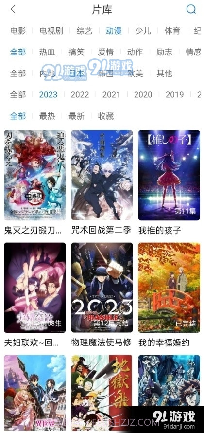 万国影视极速版截图3