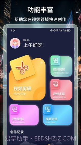 4k超高清电视直播官方正版截图1