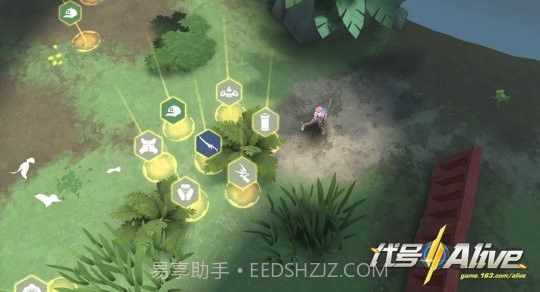 代号：Alive手机版截图3