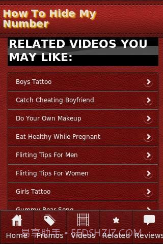 如何隐藏我的号码截图4