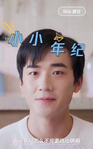 开始拯救老爸APP截图2 开始拯救老爸APP截图2