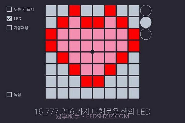 unipad工程最新版截图4