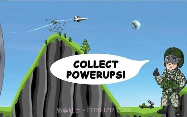 地毯式轰炸最新版截图1