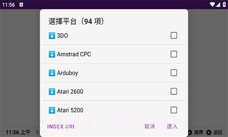 daijisho截图2 daijisho截图2