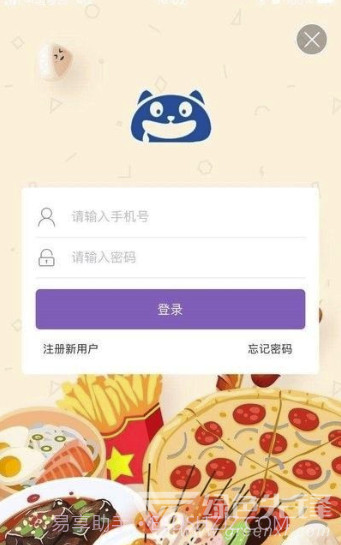 口水猫(日常消费福利工具)V10.6.3 安卓最新版截图2 口水猫(日常消费福利工具)V10.6.3 安卓最新版截图2