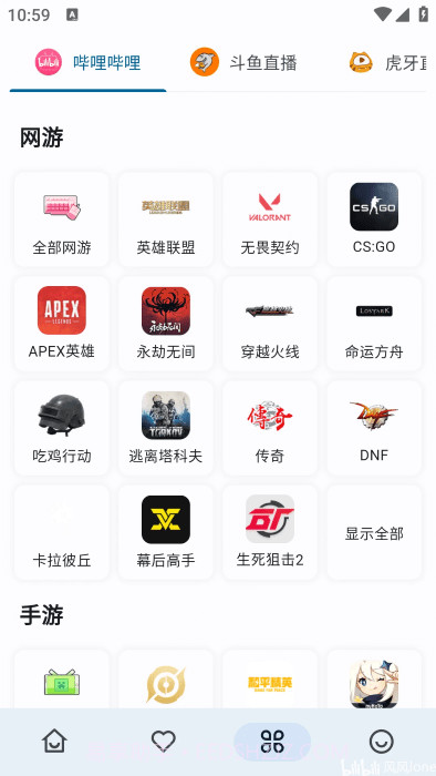 Simple Live自定义版截图3