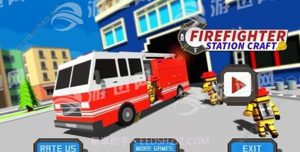 救火员模拟器截图2 救火员模拟器截图2