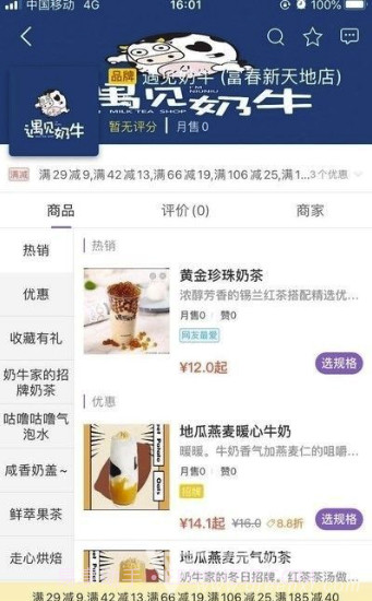口水猫(日常消费福利工具)V10.6.3 安卓最新版截图1 口水猫(日常消费福利工具)V10.6.3 安卓最新版截图1