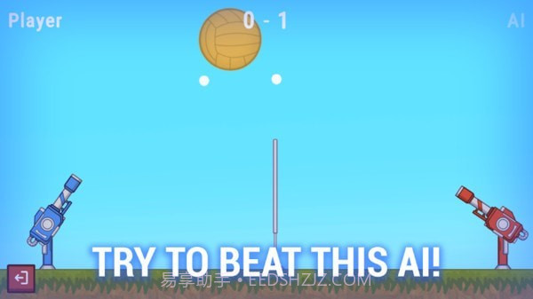 排球来刚枪截图2