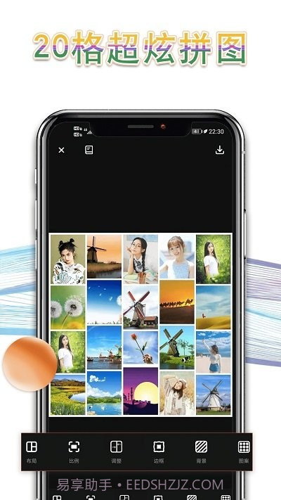 图片美图拼图截图1 图片美图拼图截图1