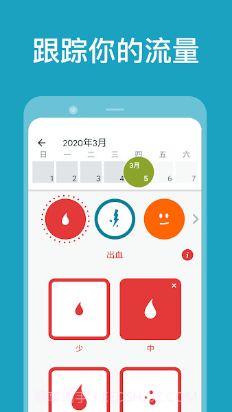 clueapp截图1 clueapp截图1