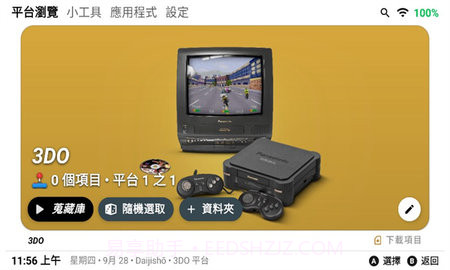 daijisho截图1 daijisho截图1