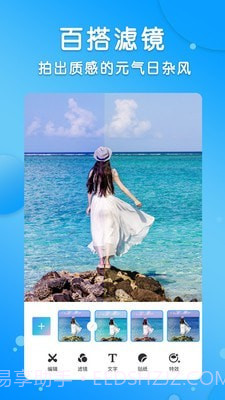 p图大神修图截图4