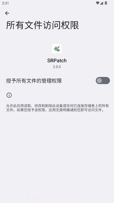 SRPatch官方正版截图1 SRPatch官方正版截图1