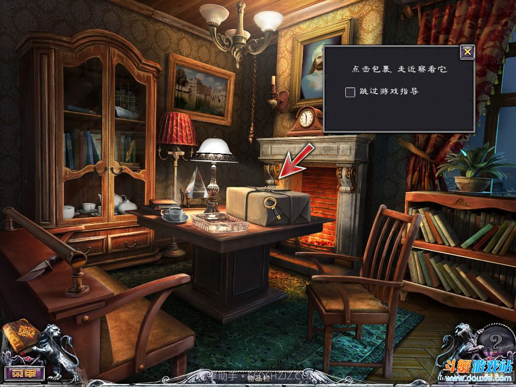 千户之屋家族秘密官网版截图4 千户之屋家族秘密官网版截图4