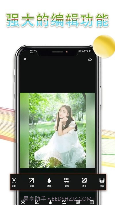 图片美图拼图截图4 图片美图拼图截图4