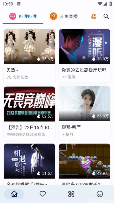 Simple Live自定义版截图2