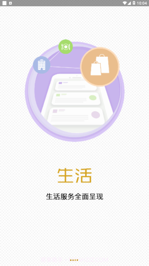 交子金融梦工场截图3 交子金融梦工场截图3