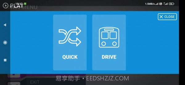 印度铁路模拟器截图1