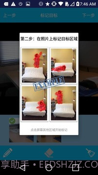 分身术截图4 分身术截图4