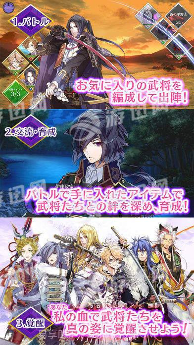 战刻夜想曲中文版截图4 战刻夜想曲中文版截图4