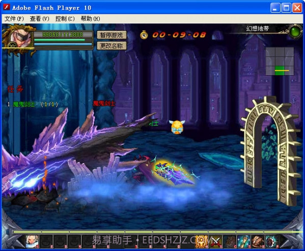 传动dnf终极官网版截图1 传动dnf终极官网版截图1