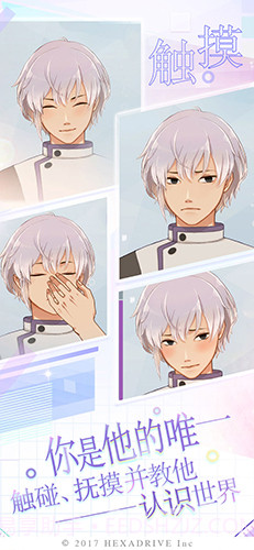 早安我的少年日服免费版截图2