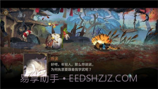 超自然行动组去更新版截图2 超自然行动组去更新版截图2